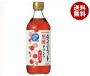 【送料無料】【2ケースセット】ヤマモリ ダイエット黒酢ドリンク アセロラ 500ml瓶×6本入×(