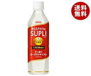 【送料無料】キリン まもるチカラのサプリ すっきりヨーグルト...