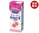 【送料無料】カルピス コラーゲン&カルピス 200