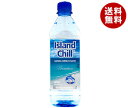 【送料無料】【2ケースセット】アイランドチル ナチ