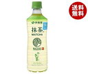【送料無料】伊藤園 氷水出し 抹茶入りお〜いお茶 525mlペットボトル×24本入 ※北海道・沖縄・離島は別途送料が必要。 【送料無料】伊藤園 氷水出し 抹茶入りお〜いお茶 525mlペットボトル×24本入 ※北海道・沖縄・離島は別途送料が必要。