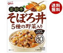 【3月21日(木)20時~全品対象 最大200円OFFクーポン発行中】【送料無料】【2ケースセット】グリコ 菜彩亭 そぼろ丼 140g×10個入×(2ケース) ※北海道・沖縄・離島は別途送料が必要。
