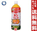【送料無料】えひめ飲料 POM(ポン) ポンジュー