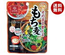 【送料無料】【2ケースセット】はくばく そのまま使えるもち麦 40g×10袋入×(2ケース) ※北海道・沖縄・離島は別途送料が必要。