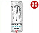 【送料無料】アサヒ飲料 MONSTER(モンスター) ウルトラ 355ml缶×24本入 ※北海道・沖縄・離島は別途送料が必要。