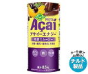 【送料無料】【チルド(冷蔵)商品】フルッタフルッタ アサイー エナジー オリジナル 195g×15本入 ※北海道・沖縄・離島は別途送料が必要。