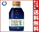 【送料無料】UCC TEA-TRiP TEA LATTE PREMIUM(ティートリップ ティーラテ プレミアム) 260gリキャップ缶×24本入 ※北海道・沖縄・離島は別途送料が必要。