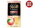 【送料無料】養命酒 食べる前のうるる酢ビューティー 桃味 1...