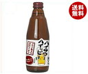 【送料無料】博水社 ハイサワーハイッピー ビアテイスト 350ml瓶×12本入 ※北海道・沖縄・離島は別途送料が必要。