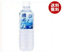 送料無料 【2ケースセット】奥長良川名水 酸素イン 500mlペットボトル×24本入×(2ケース) ※北海道・沖縄・離島は別途送料が必要。