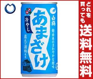 白鶴酒造 冷やしあまざけ 190g