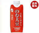 【4月26日(木)1時59分まで店内全品対象 200円OFFクーポン発行中】【送料無料】【2ケースセット】スジャータ 豆乳+おから のむ大豆 (プリズマ容器) 330ml紙パック×12本入×(2ケース) ※北海道・沖縄・離島は別途送料が必要。