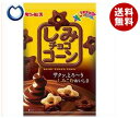 【送料無料】ギンビス しみチョココーン 70g×12個入 ※北海道・沖縄・離島は別途送料が必要。