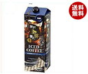 【送料無料】日米珈琲 神戸珈琲職人 リキッドアイスコーヒー 無糖 1000ml紙パック×12本入 ※北海道・沖縄・離島は別途送料が必要。