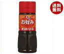 【送料無料】オリバーソース お好...