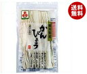 【送料無料】【2ケースセット】栃ぎ屋 栃木県産 かんぴょう 20g×50袋入×(2ケース) ※北海道・沖縄・離島は別途送料が必要。