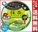 【送料無料】【2ケースセット】【チルド(冷蔵)商品】雪印メグミルク Cheese sweets Journey 抹茶のチーズスイーツ 108g×12個入×(2ケース) ※北海道・沖縄・離島は別途送料が必要。