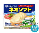 【送料無料】【チルド(冷蔵)商品】雪印メグミルク ネオソフト 160g×12個入 ※北海道・沖縄・離島は別途送料が必要。