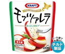 【送料無料】【2ケースセット】【チルド(冷蔵)商品】森永乳業 KRAFT(クラフト) フレッシュモッツァレラ 100g×12袋入×(2ケース) ※北海道・沖縄・離島は別途送料が必要。