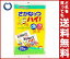 【送料無料】東洋ナッツ食品 トン さかなっつハイ! (10g×25袋)×1袋入 ※北海道・沖縄・離島は別途送料が必要。