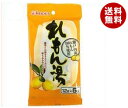 【送料無料】今岡製菓 れもん湯 (12g×5袋)×20袋入 ※北海道・沖縄・離島は別途送料が必要。