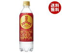 【送料無料】【2ケースセット】【賞味期限18.12.21】ア...