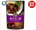 【4月20日(金)23時59分まで全品対象エントリー&購入で200ポイントプレゼント】【送料無料】ダイショー 肉BarDish 赤ワイン煮用ソース 250g×20袋入 ※北海道・沖縄・離島は別途送料が必要。