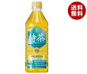 送料無料 サントリー 伊右衛門(いえもん) 特茶 ジャスミン...
