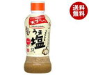 【12月11日(水)1時59分まで全品対象エントリー&購入で200ポイントプレゼント】【送料無料】理研ビタミン リケンのノンオイル くせになるうま塩 380mlペットボトル×6本入 ※北海道・沖縄・離島は別途送料が必要。