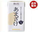 【4月26日(木)1時59分まで店内全品対象 200円OFFクーポン発行中】【送料無料】【2ケースセット】ひかり味噌 麹の花 あまざけ 125ml紙パック×24(12×2)本入×(2ケース) ※北海道・沖縄・離島は別途送料が必要。
