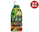 【送料無料】ユーグレナ おいしいミドリム...
