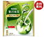 【送料無料】ネスレ日本 ネスレ 贅沢抹茶ラテ ポーション (12g×5P)×24袋入 ※北海道・沖縄・離島は別途送料が必要。 3,296円