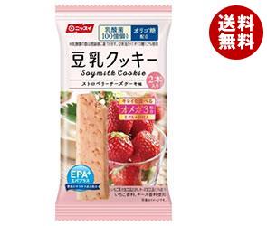 【送料無料】【2ケースセット】ニッスイ EPA+(エパプラス)サクサク豆乳クッキー ストロベリーチーズケーキ味 2本(27g)×48(12×4)袋入×(2ケース) ※北海道・沖縄・離島は別途送料が必要。