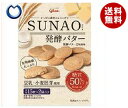 【10月19日(金)20時〜全品対象エントリーでポイント5倍...