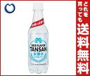 【8月22日(水)9時59まで全品エント...