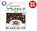 送料無料 キューピー ブラックオリーブ(スライス) 25g×10袋入 ※北海道・沖縄・離島は別途送料が必要。