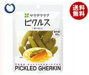 【8月19日(日)10時~全品エントリーでポイント最大10倍】【送料無料】キューピー ピクルス(ガーキン) 40g×10袋入 ※北海道・沖縄・離島は別途送料が必要。