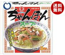 送料無料 【2ケースセット】ヒガシマル醤油 ちゃんぽんスープ 3袋×10箱入×(2ケース) ※北海道・沖縄・離島は別途送料が必要。