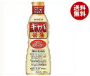 【11月15日(木)10時〜全品対象エントリー&購入で200ポイントプレゼント】【送料無料】ヤマモリ ギャバ醤油 450mlペットボトル×12本入 ※北海道・沖縄・離島は別途送料が必要。