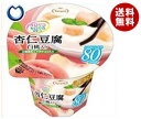 【11月22日(木)9時59分まで全品対象エントリー&購入で200ポイントプレゼント】 【送