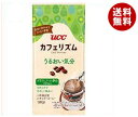 【送料無料】UCC カフェリズム ドリップコーヒー うるおい気分 (8g×10P)×12(6×2)箱入 ※北海道・沖縄・離島は別途送料が必要。