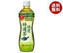 【送料無料】コカコーラ 綾鷹 特選茶【特定保健用食品 特保】...