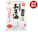 【送料無料】伊豆フェルメンテ 米糀造りあま酒 (50g×4袋)×12袋入 ※北海道・沖縄・離島は別途送料が必要。