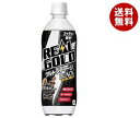 【送料無料】【2ケースセット】コカコーラ リアルゴールド ウルトラチャージ ブラック 490mlペットボトル×24本入×(2ケース) ※北海道・沖縄・離島は別途送料が必要。