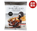 送料無料 【2ケースセット】やまと蜂蜜 おいしいコーヒーポーションいかがですか? 無糖 18g×8個×10袋入×(2ケース) ※北海道・沖縄・離島は別途送料が必要。