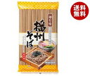 【送料無料】【2ケースセット】麺有楽 播州そば 480g×15袋入×(2ケース) ※北海道・沖縄・離島は別途送料が必要。