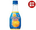 ¡ÚÁ÷ÎÁ̵ÎÁ¡Û¡Ú2¥±¡¼¥¹¥»¥Ã¥È¡Û¥µ¥ó¥È¥ê¡¼ ¥ª¥é¥ó¥¸¡¼¥Ê100 300ml¥Ú¥Ã¥È¥Ü¥È¥ë¡ß24ËÜÆþ¡ß(2¥±¡¼¥¹) ¢¨Ë̳¤Æ»¡¦²Æì¡¦Î¥Åç¤ÏÊÌÅÓÁ÷ÎÁ¤¬É¬Íס£