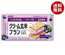 送料無料 【2ケースセット】アサヒフード クリーム玄米ブラン ブルーベリー 72g×6袋入×(2ケース) ※北海道・沖縄・離島は別途送料が必要。
