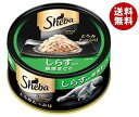 送料無料 【2ケースセット】マースジャパン シーバ プレミオ しらす入り 厳選まぐろ 75g缶×6個入×(2ケース) ※北海道・沖縄・離島は別途送料が必要。