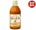 【送料無料】伊藤園 TEAS’TEA NEW AUTHENTIC(ニューオーセンティック) しあわせ香る 焙じた紅茶 500mlペットボトル×24本入 ※北海道・沖縄・離島は別途送料が必要。